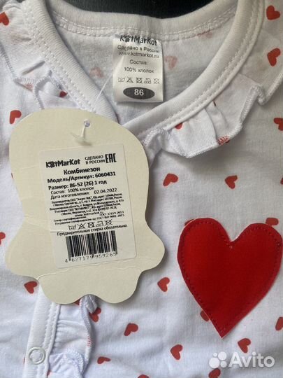 Комбмнезон