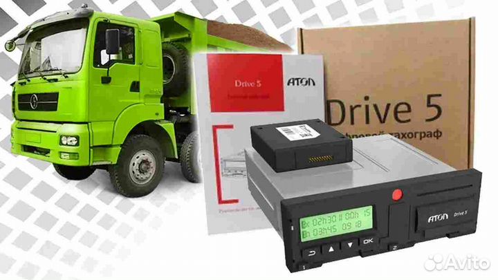 Новый цифровой тахограф Атол Drive.С блоком скзи