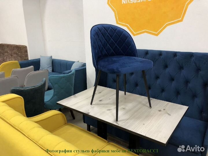 Стулья от производителя / Дизайн для дома и кафе