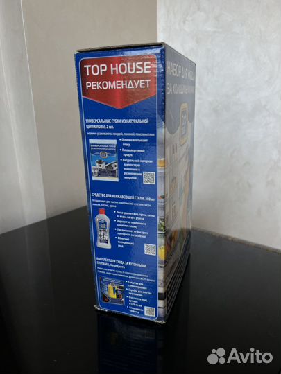 Набор для ухода за холодильниками Top house