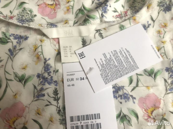 Новая одежда пакетом на девушку