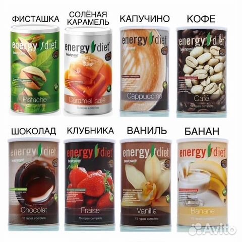 Коктейли для похудения