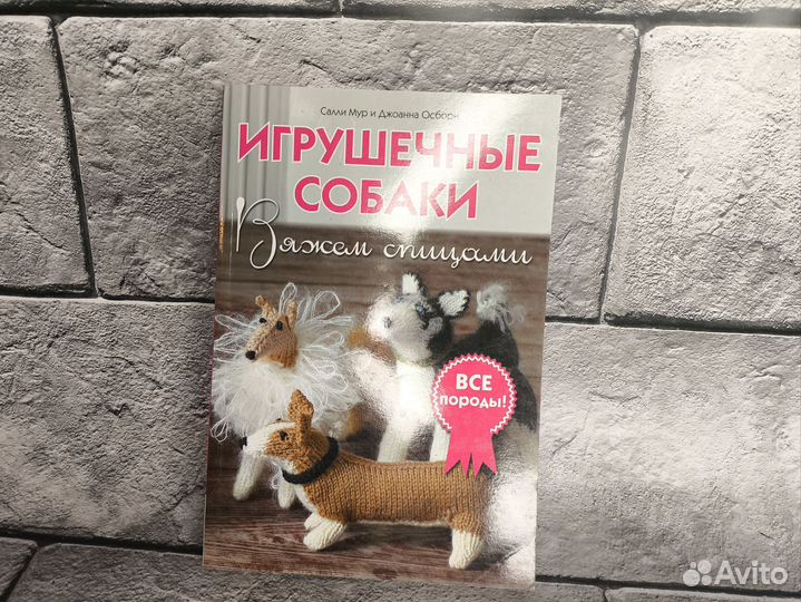 Книги по рукоделию пакетом