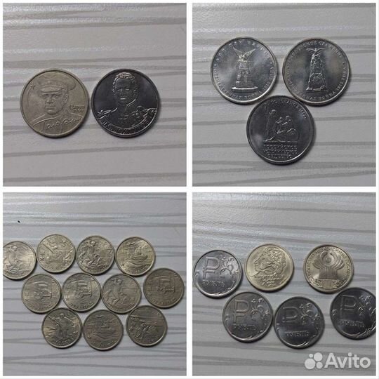 Монеты СССР