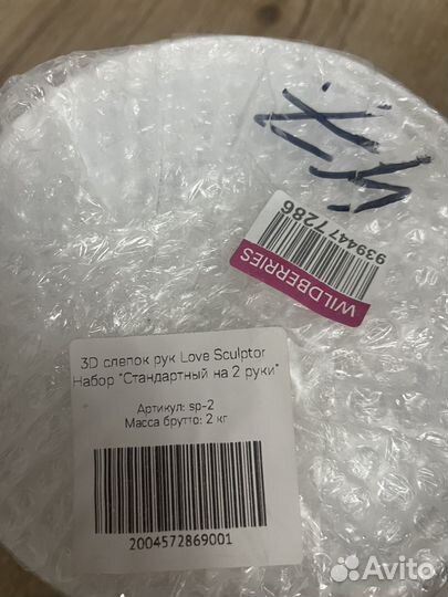 3D слепок для рук