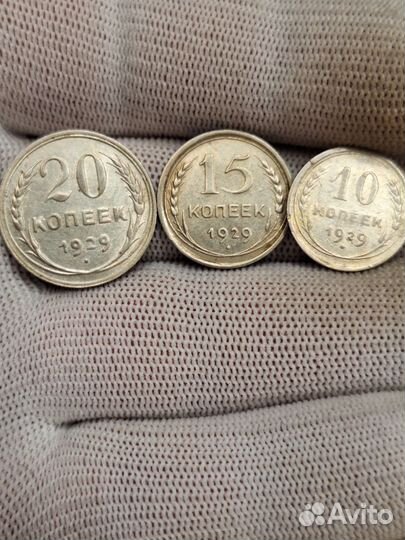 Билоны рсфср-СССР