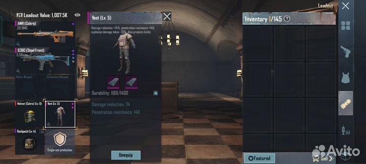 Вещи Pubg Mobile Metro Royal