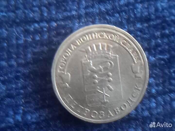 Коллекционные монеты