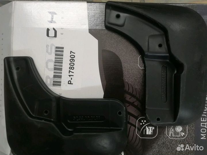 Брызговики передние LADA Vesta Frosch 5233F10