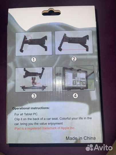 Держатель для планшета