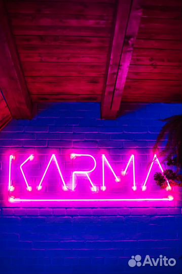 Karma - лофт для вечеринок