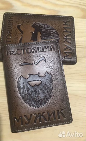 Обложка для паспорта Настоящий мужик
