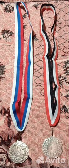 Медали за 1 и 2 место (цена за обе)