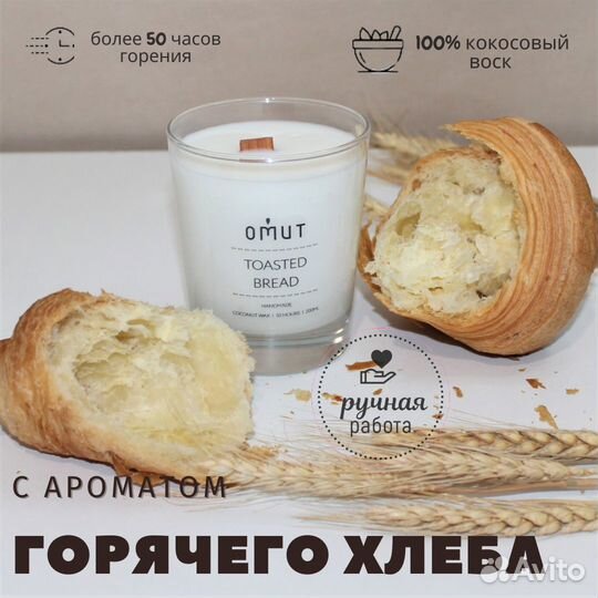 Аромасвечи, ручная работа, подарок