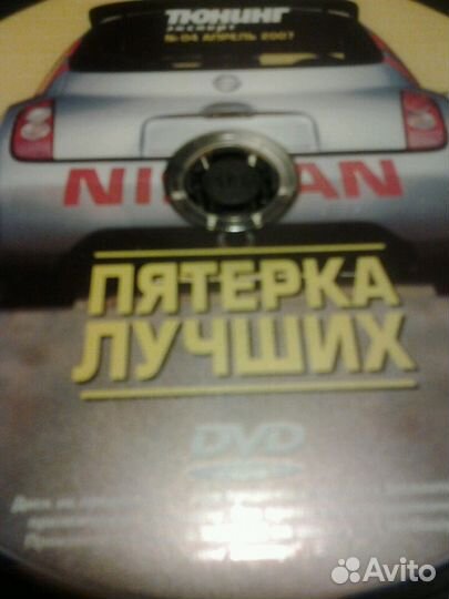 Тюнинг-Дизайн