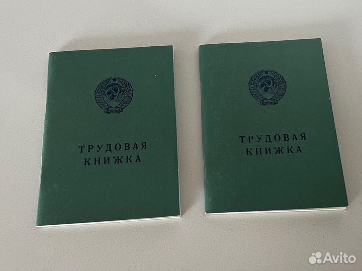 Трудовая книжка советская новая СССР