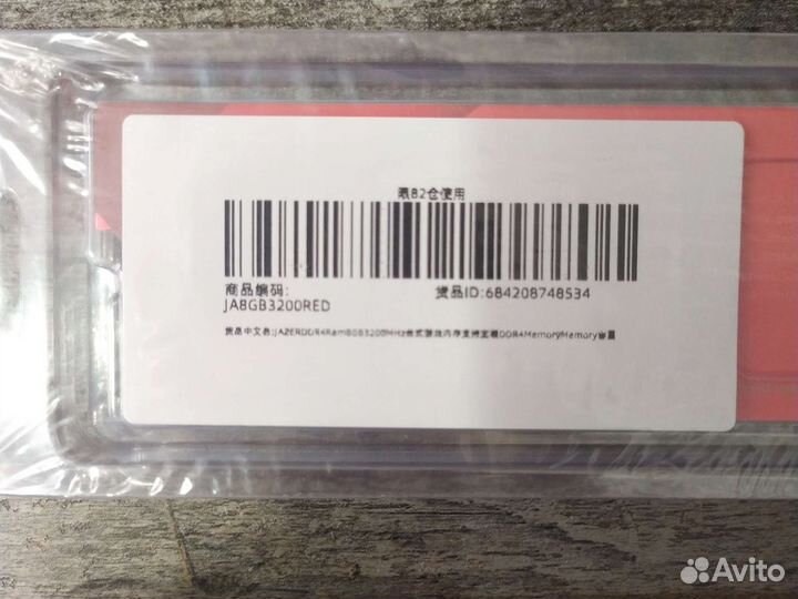 Ddr4 8gb x2 3200 16gb