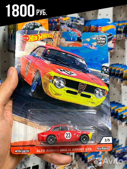 Hot Wheels Premium Alfa Romeo Giulia Sprint GTA