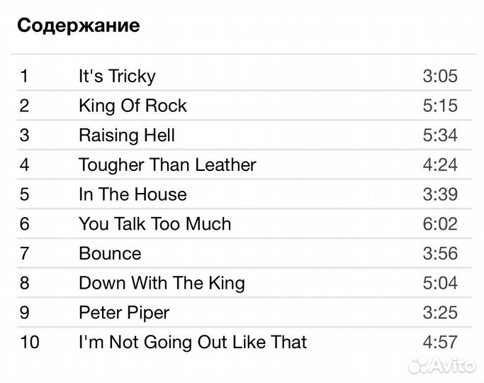 Run-DMC - Collections CD Rus