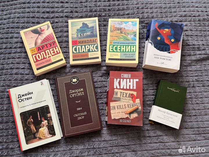 Книги