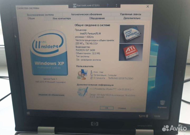 Hp compaq nc4010