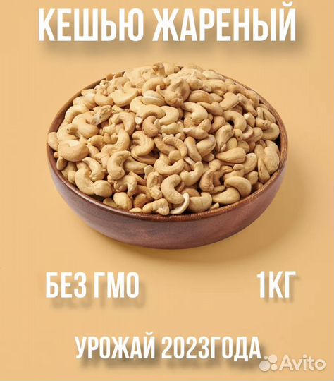 Орехи и сухофрукты оптом