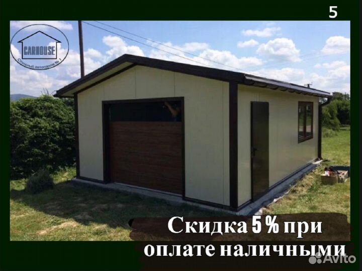 Гараж из сендвич панелей