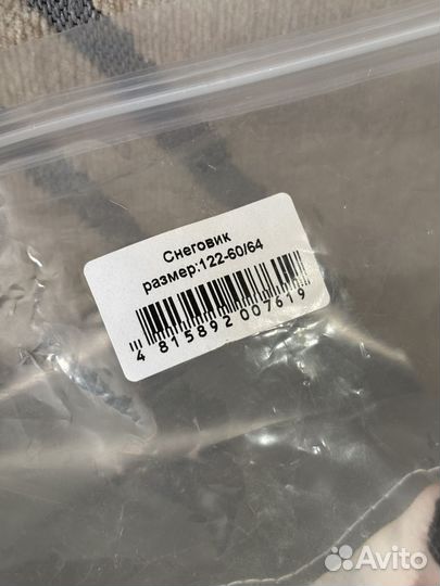 Новогодний костюм снеговика 116-122