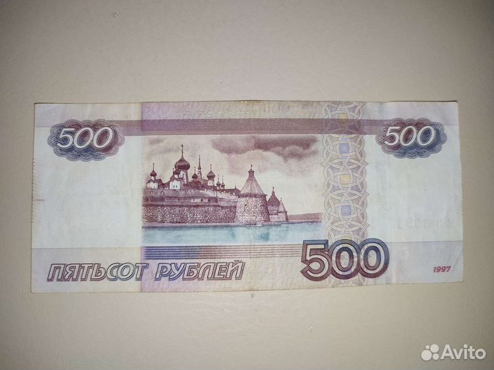 Бона