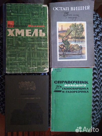 Книги СССР