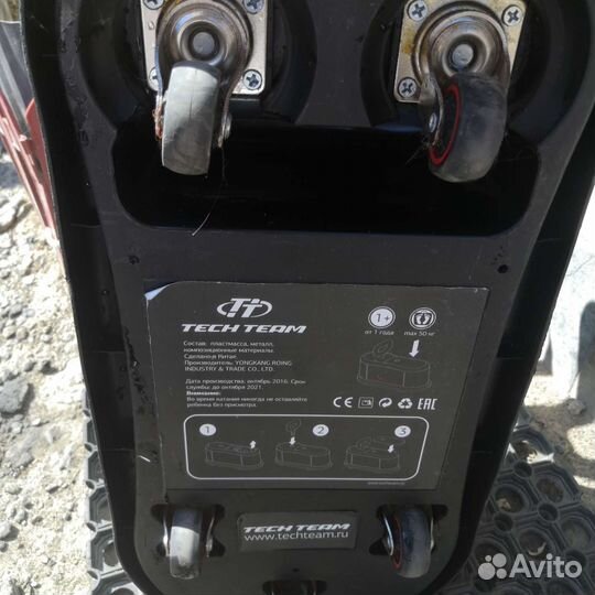 Самокат-каталка детская Tech Team