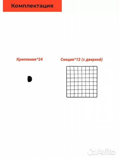 Вольер клетка для собак, кошек, кроликов