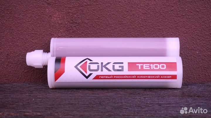 Химический анкер окг те 100 инъекционный двух-комп