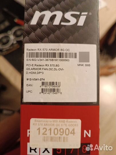 MSI Radeon RX 570 armor OC 8GB