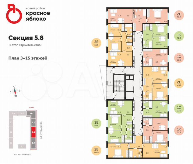 2-к. квартира, 45,1 м², 10/17 эт.
