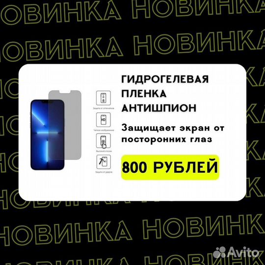 Ремонт телефонов Задонск