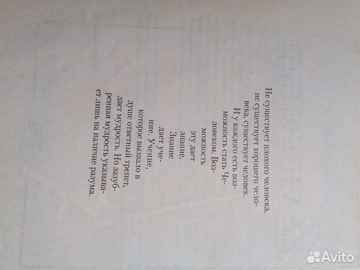 Лууле Виилма 