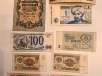 Банкноты СССР, банкноты, денежные купюры