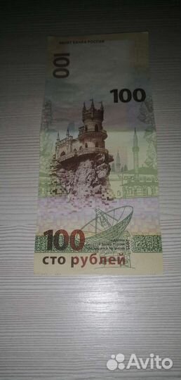 Банкноты крым 2015