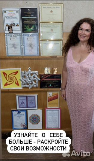 Нумерология астрология