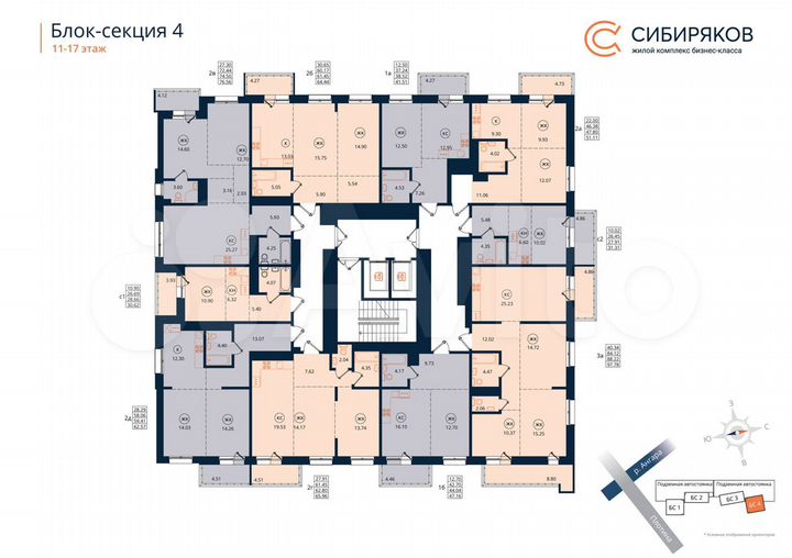 2-к. квартира, 62,6 м², 15/18 эт.