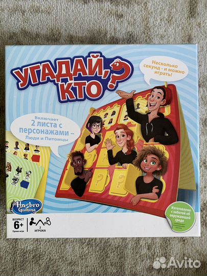 Детские настольные игры