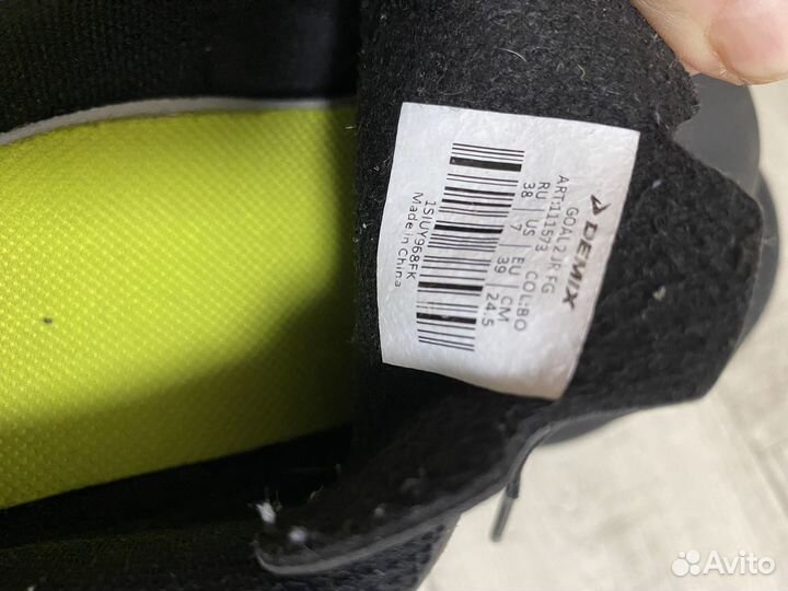 Футбольные бутсы