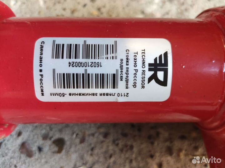 Комплект передних амортизаторов ваз 2110-2114