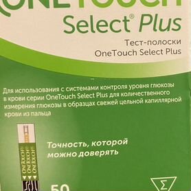 Тест полоски one touch select plus