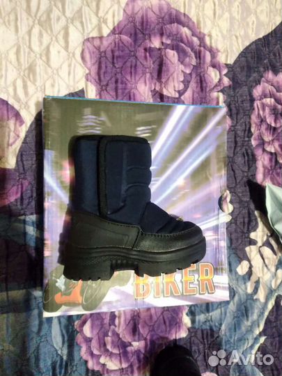 Сапоги дутики