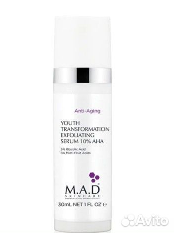 Омолаживающая и обновляющая сыворотка c 10% MAD