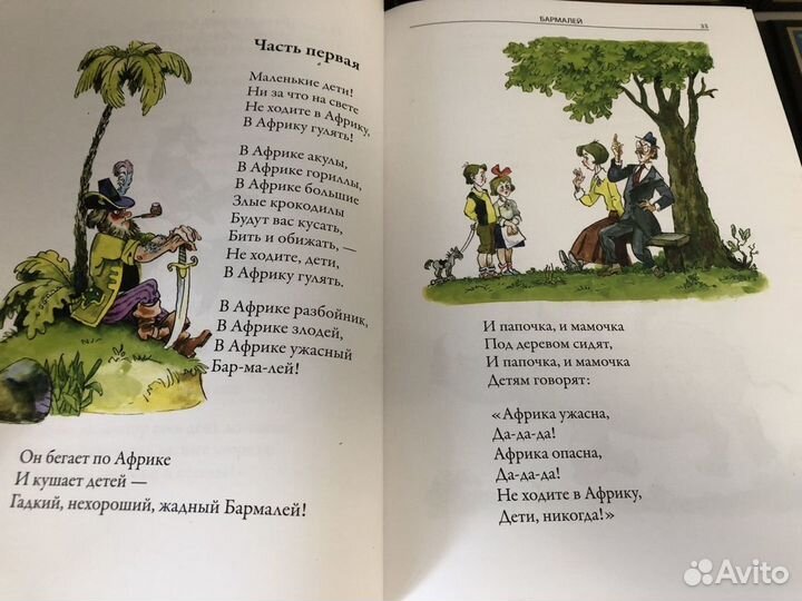 К.Чуковский, А.Пушкин, Е.Шварц детские книги