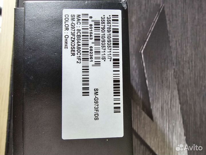 Samsung galaxy s10