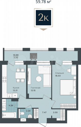 2-к. квартира, 59,8 м², 13/24 эт.